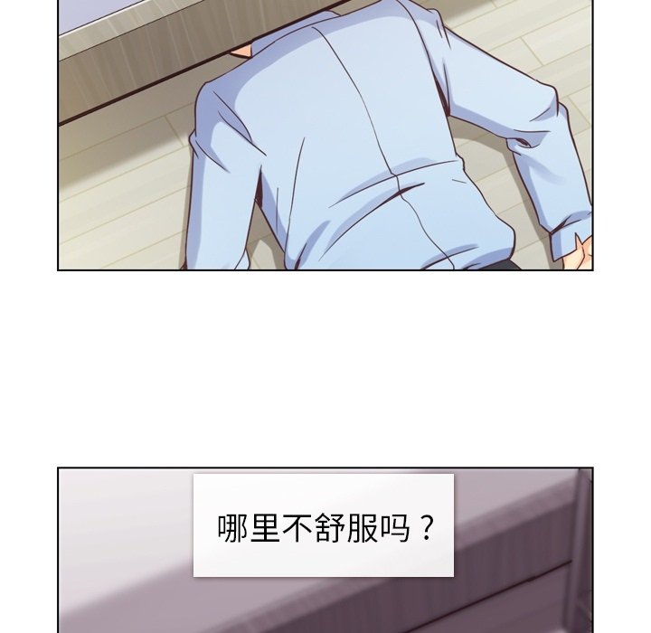 第50話 - 第112张
