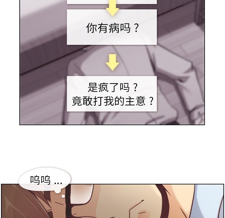 第50話 - 第115张