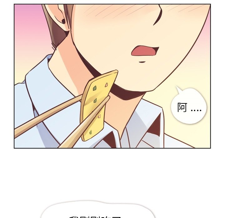 第50話 - 第12张
