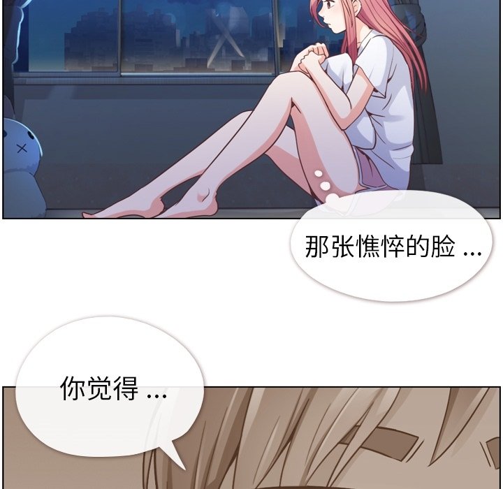 第50話 - 第120张