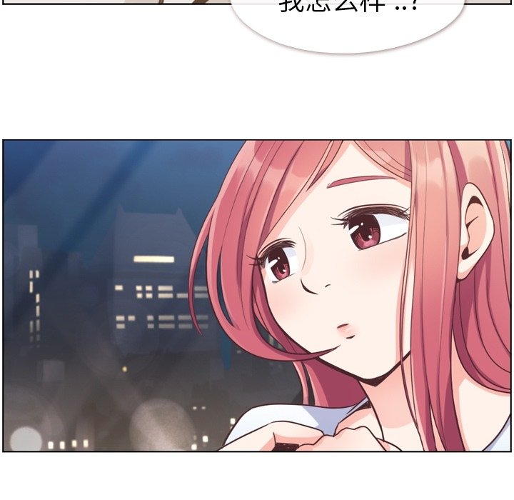 第50話 - 第122张