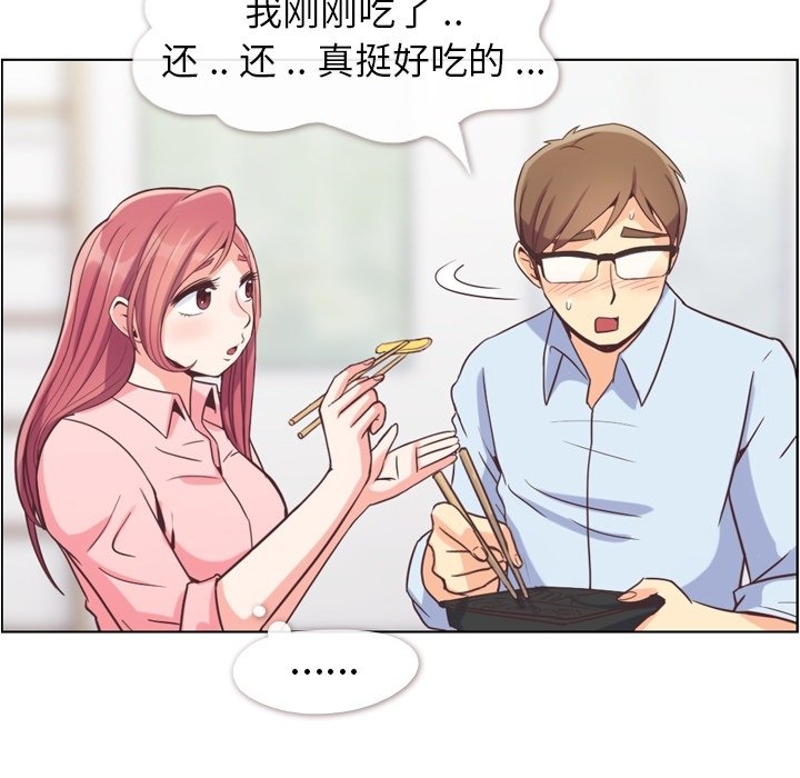 第50話 - 第13张