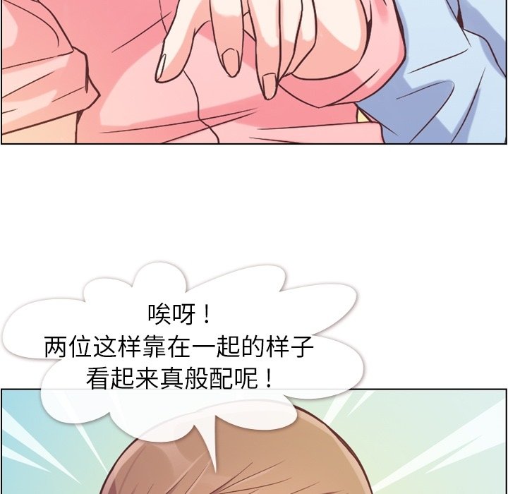第50話 - 第20张