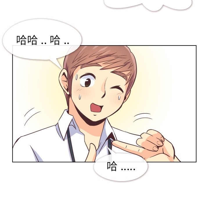 第50話 - 第22张