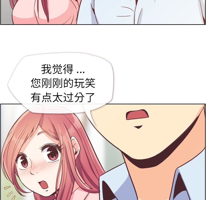 第50話 - 第24张