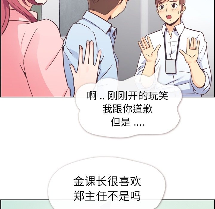 第50話 - 第26张
