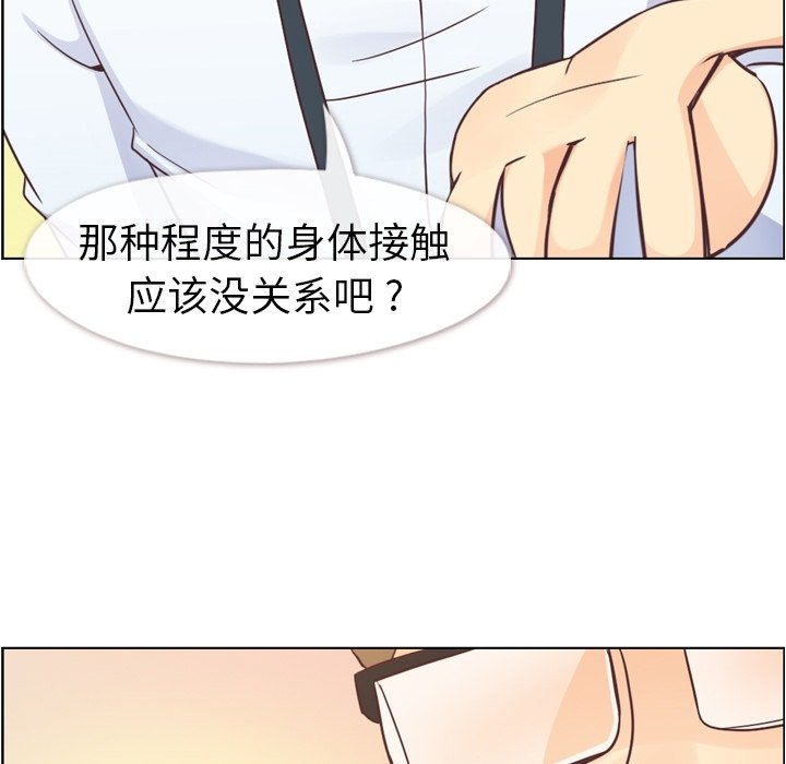 第50話 - 第28张