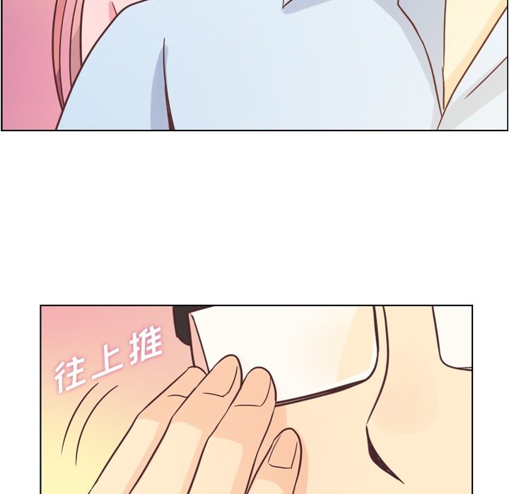 第50話 - 第30张