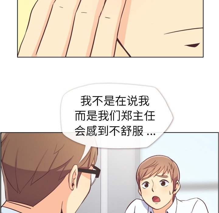 第50話 - 第31张