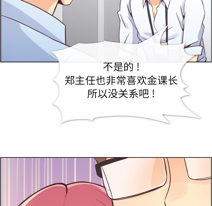 第50話 - 第32张