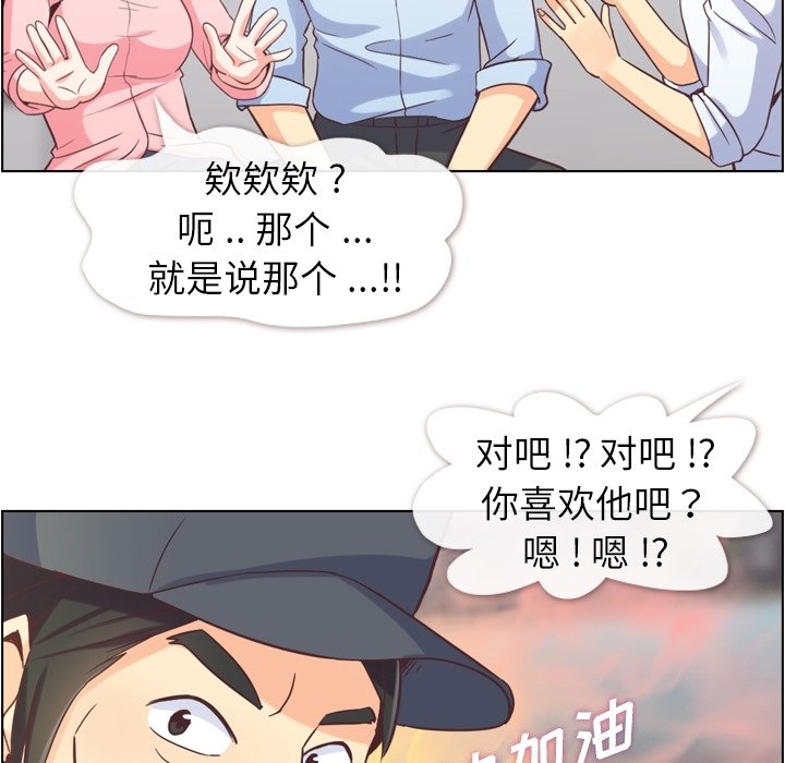 第50話 - 第35张