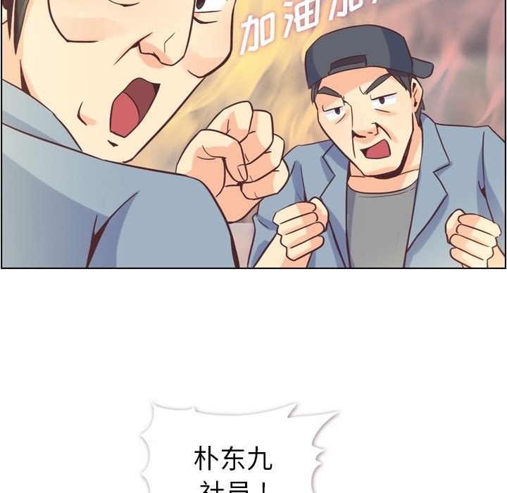 第50話 - 第36张