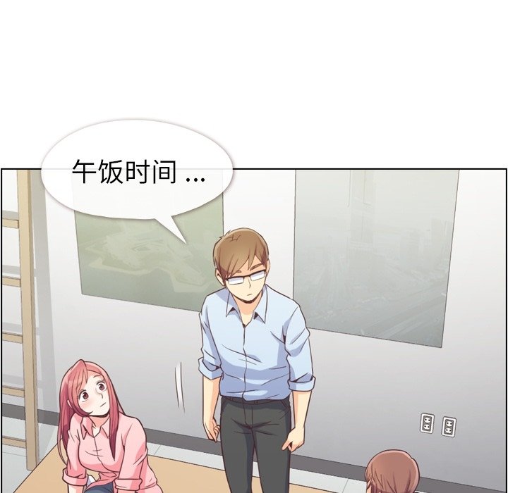 第50話 - 第38张