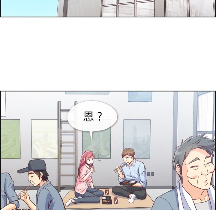 第50話 - 第4张