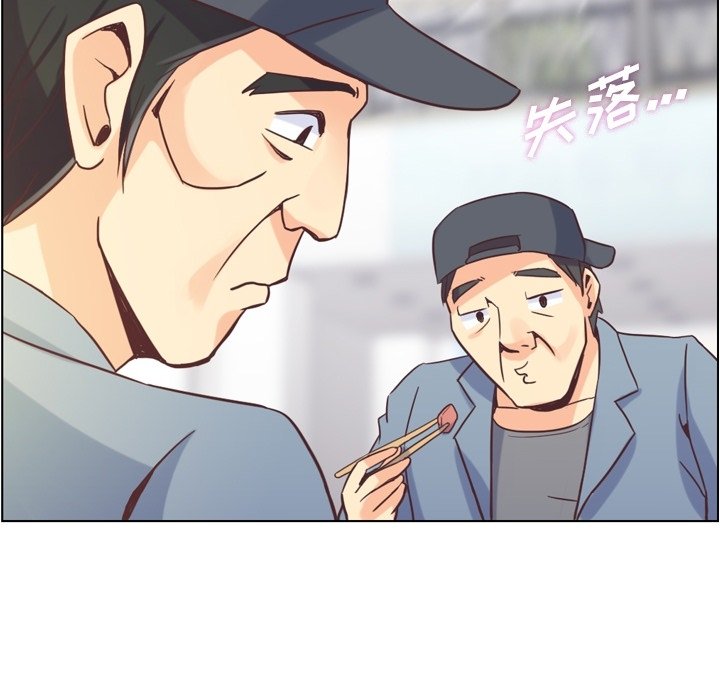 第50話 - 第41张