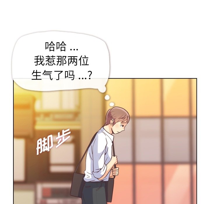第50話 - 第43张