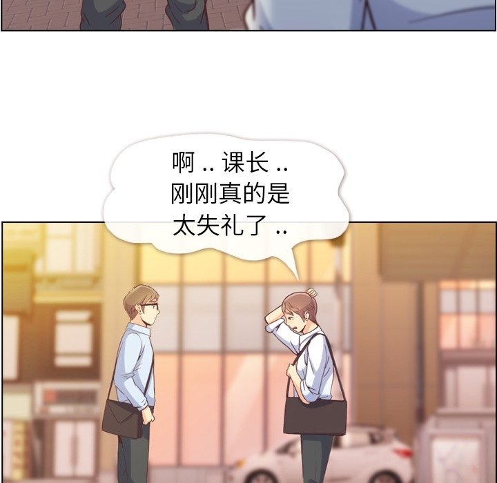 第50話 - 第47张