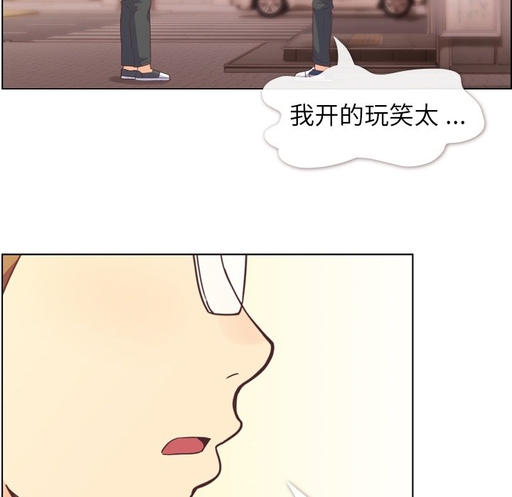 第50話 - 第48张