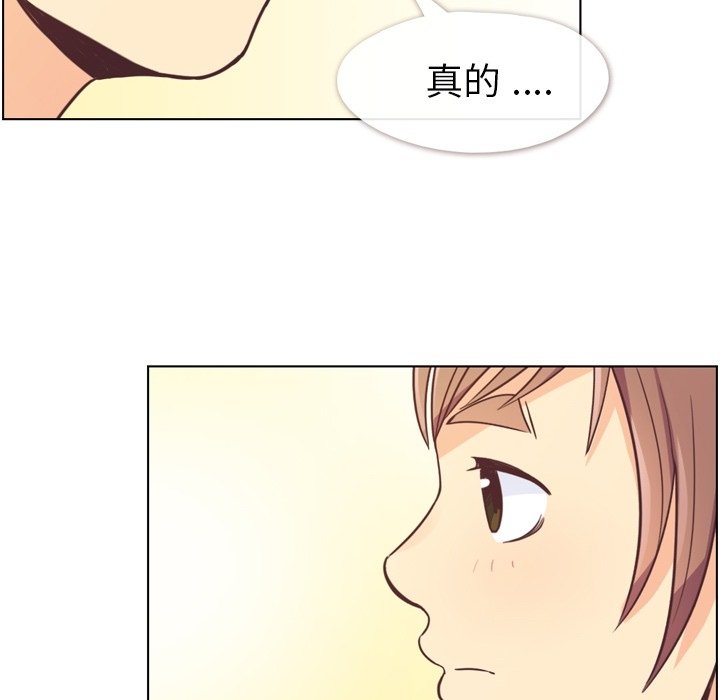第50話 - 第49张