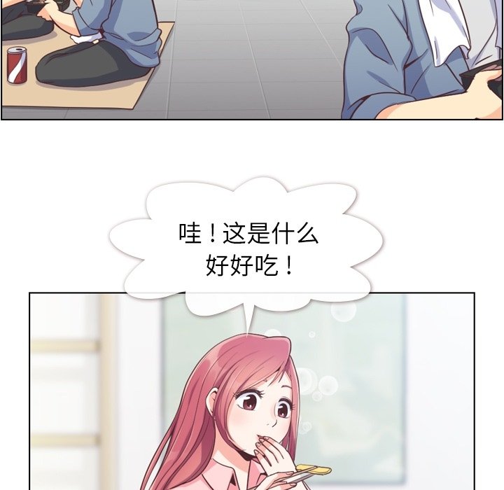 第50話 - 第5张