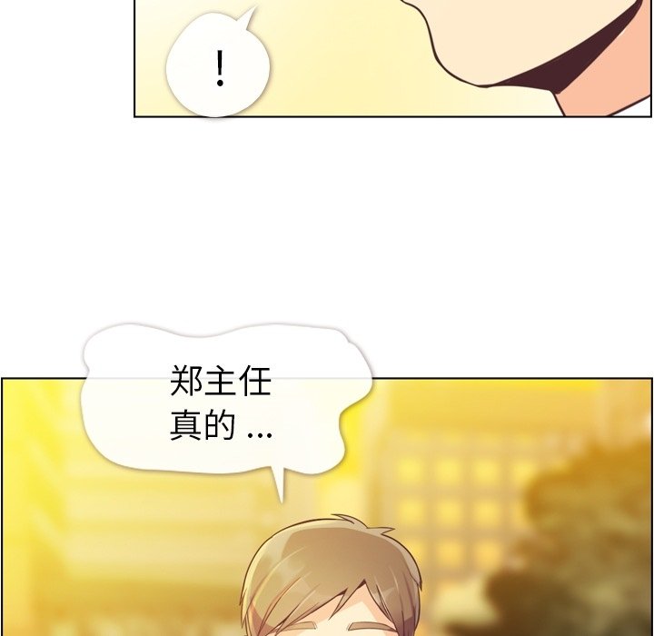 第50話 - 第50张