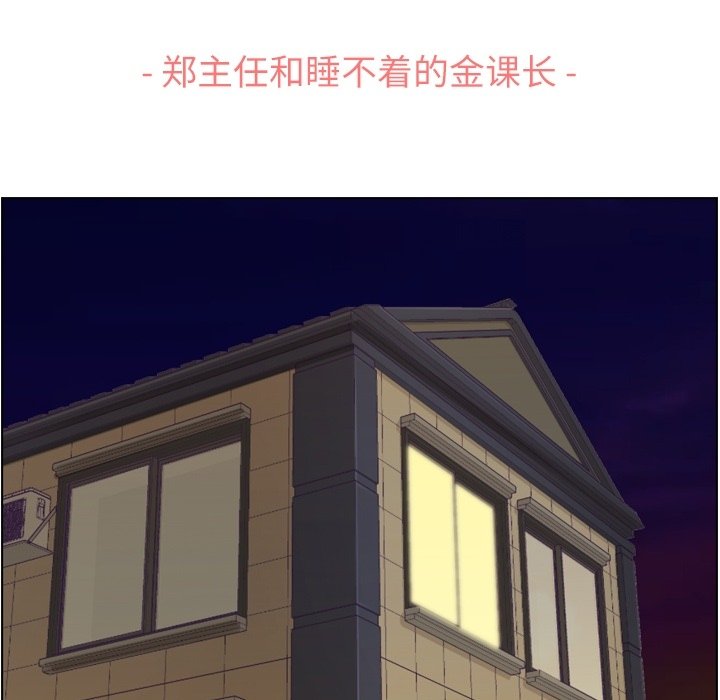 第50話 - 第58张