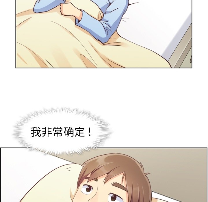 第50話 - 第60张