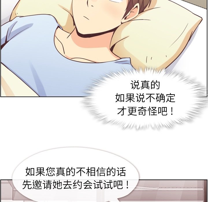 第50話 - 第61张