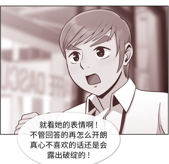 第50話 - 第63张