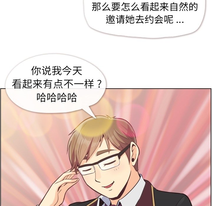 第50話 - 第65张