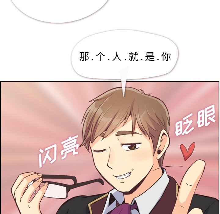 第50話 - 第67张
