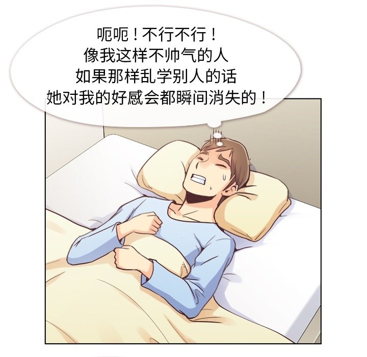 第50話 - 第71张