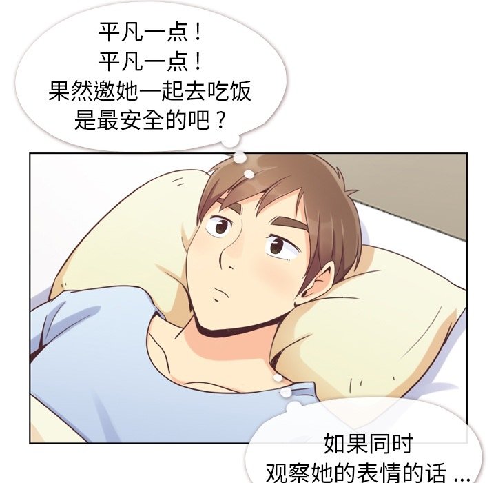 第50話 - 第72张