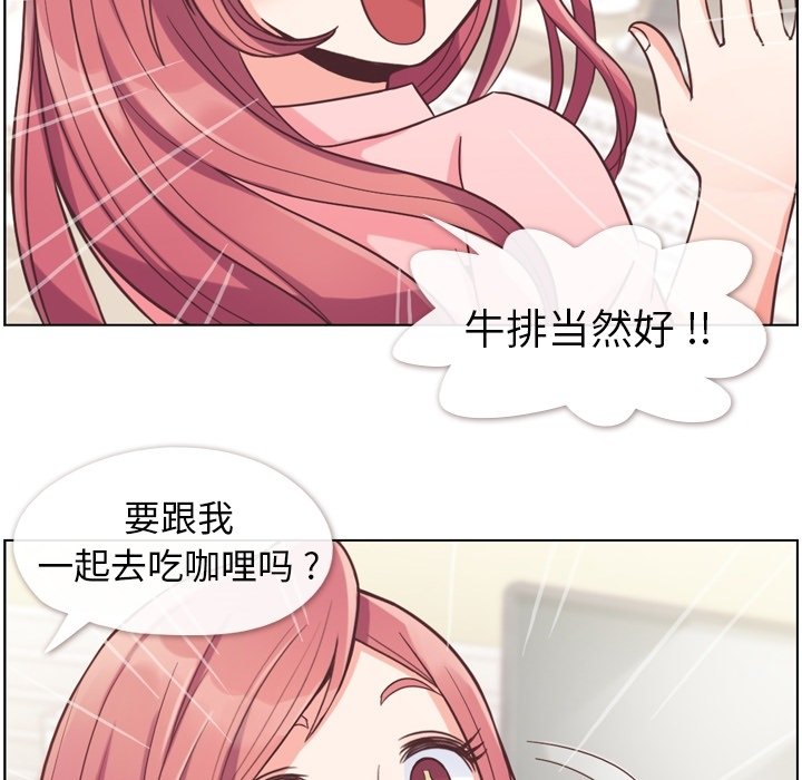 第50話 - 第74张