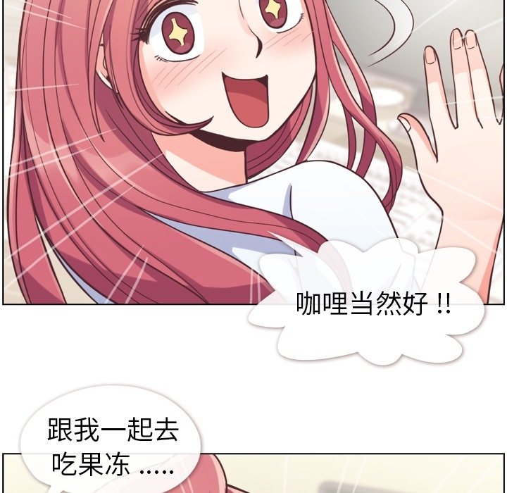 第50話 - 第75张