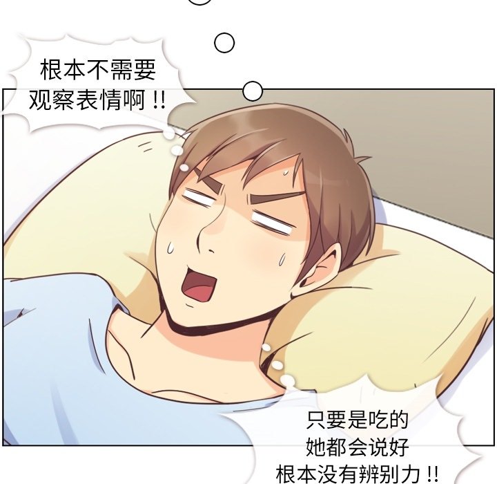 第50話 - 第77张