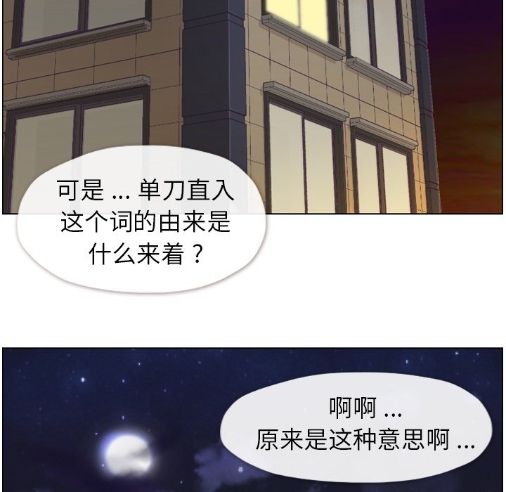 第50話 - 第80张