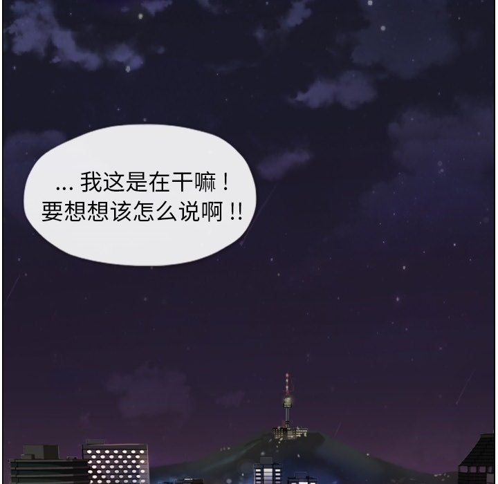 第50話 - 第81张