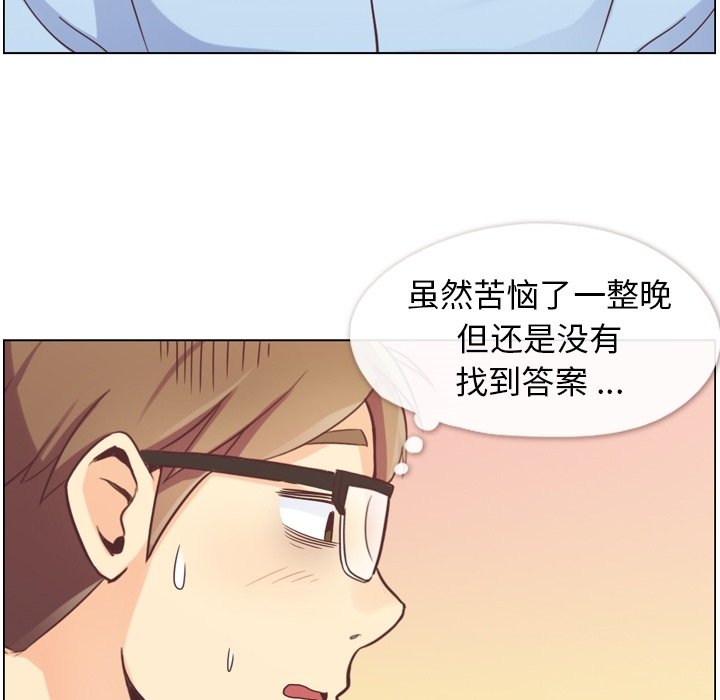 第50話 - 第87张