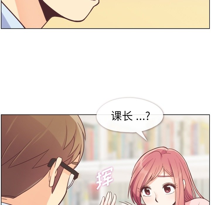 第50話 - 第88张