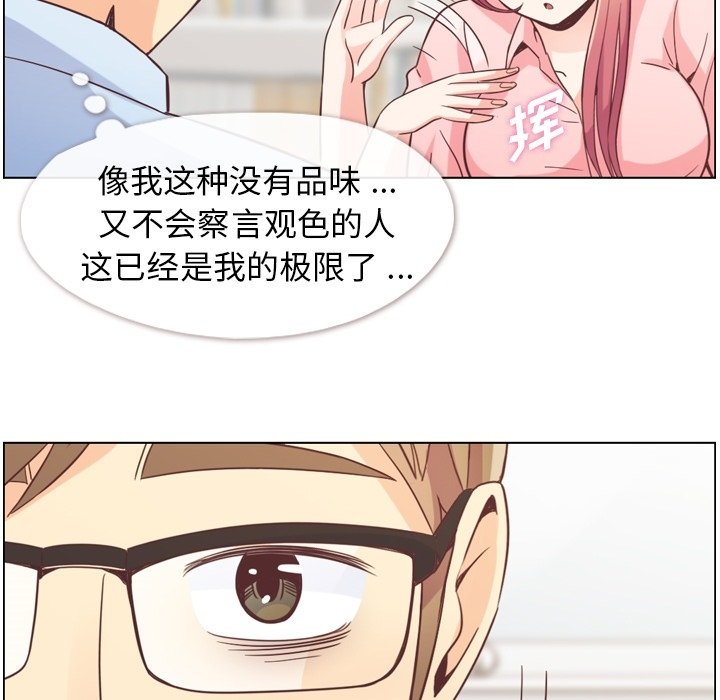 第50話 - 第89张