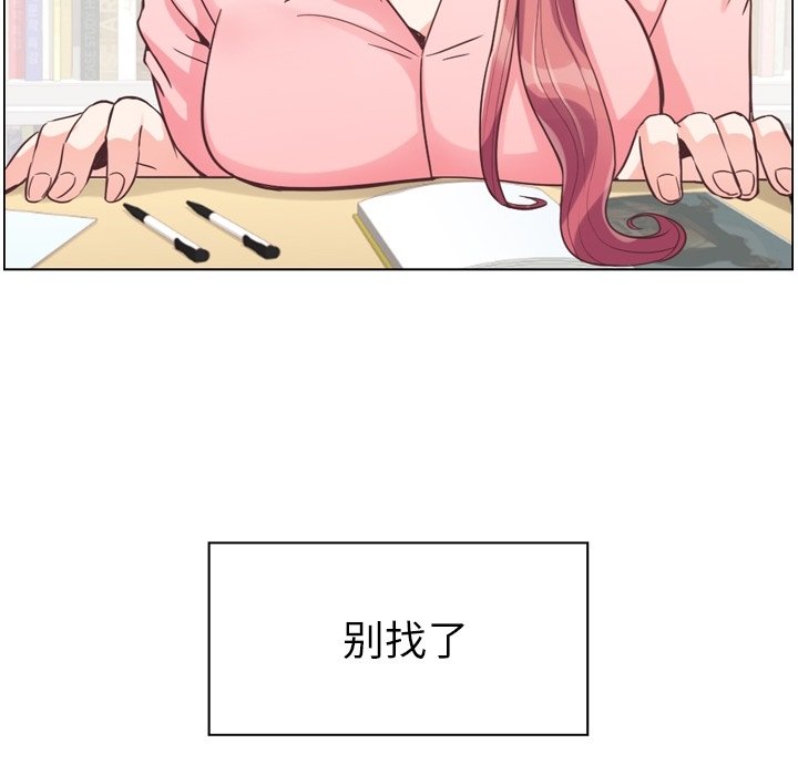 第50話 - 第91张