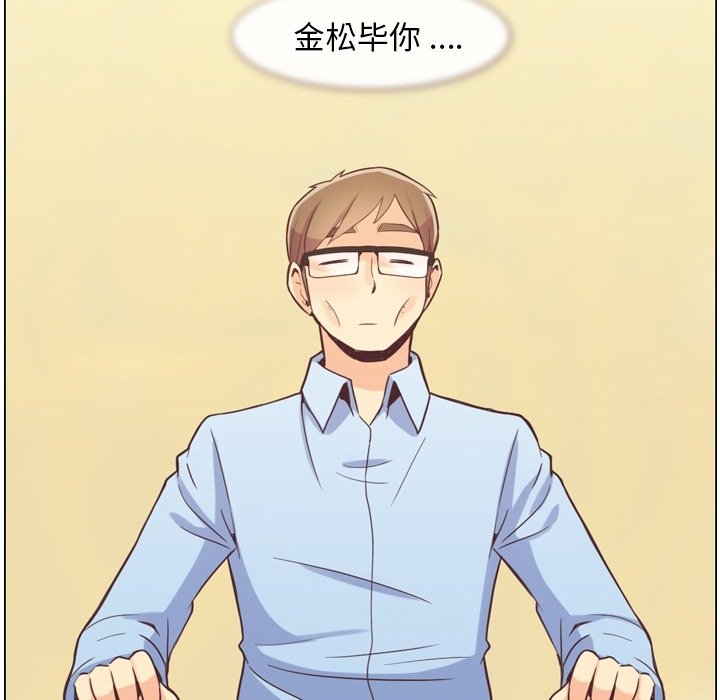 第50話 - 第93张
