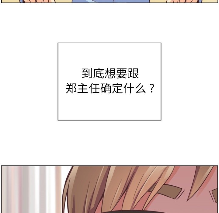 第50話 - 第94张