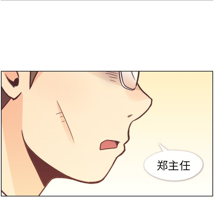 第50話 - 第96张