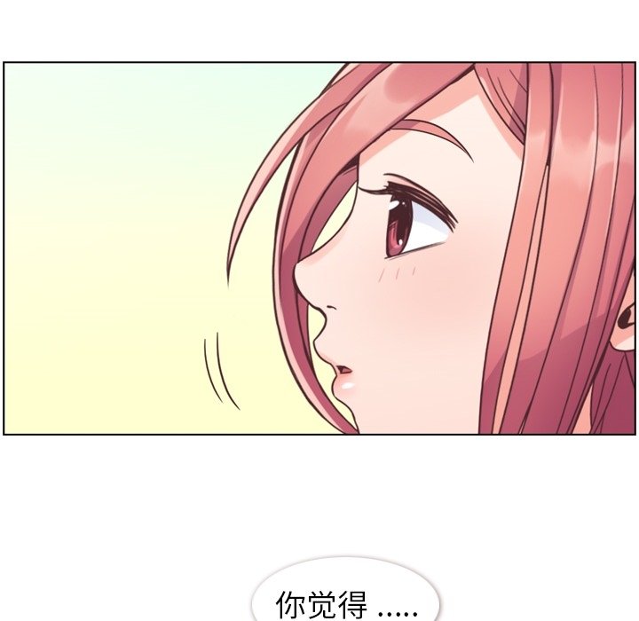 第50話 - 第97张