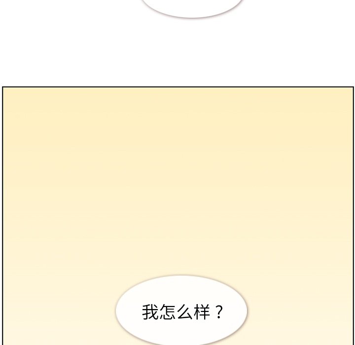 第50話 - 第98张