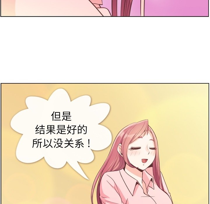 第51話 - 第103张
