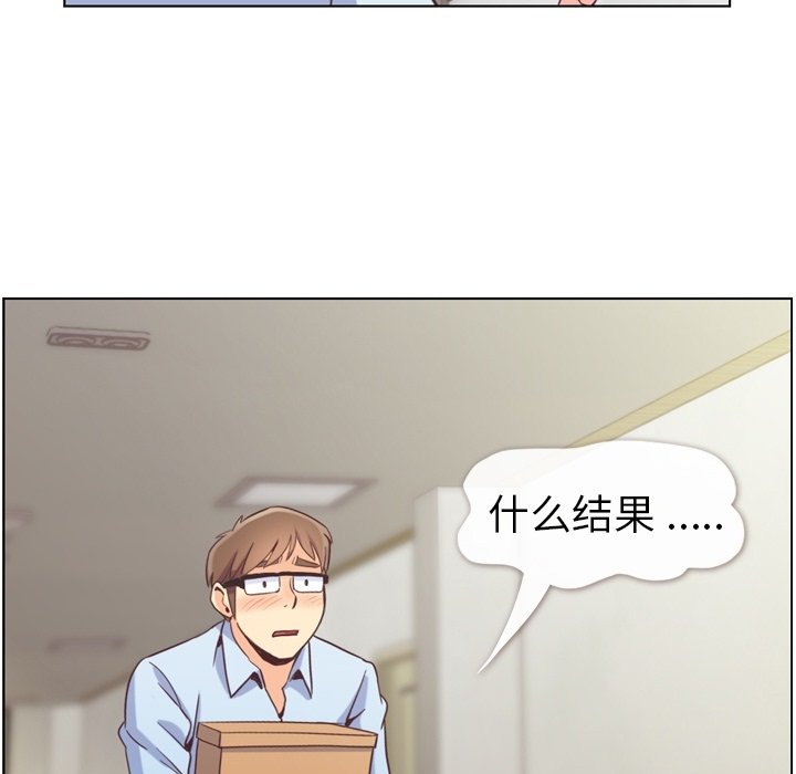 第51話 - 第106张