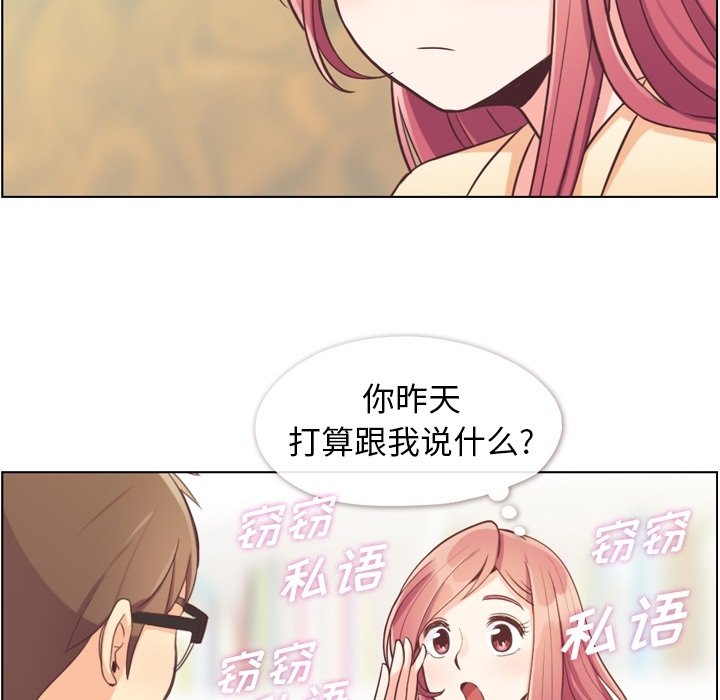 第51話 - 第13张